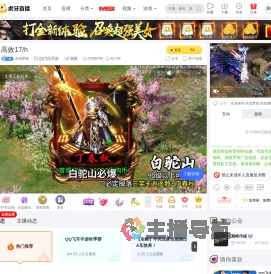 余温梦娱QQ飞车手游直播
