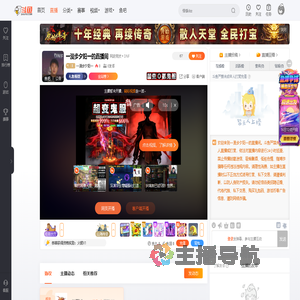 一漫步夕阳一直播