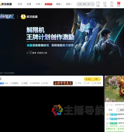 Pluto和平精英PC模拟器直播