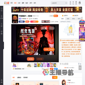 卡布姆球星卡直播