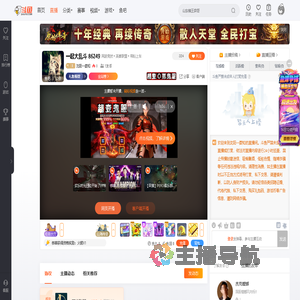 沈阳一娄知直播