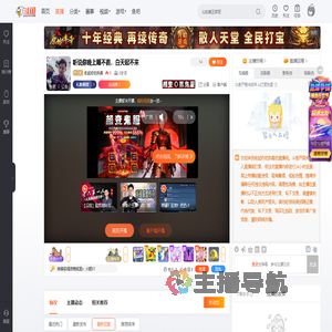 收起你的执着直播