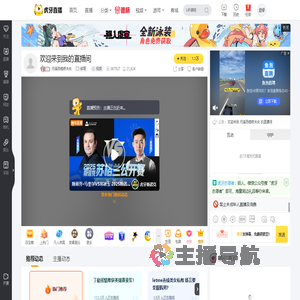 月满西楼夜未央体育直播