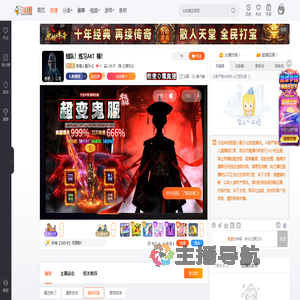 我是小磊子xlZ直播