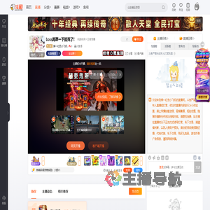 乘一红色小飞机直播