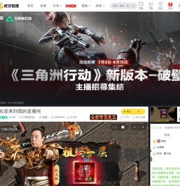 在牛準其他直播直播