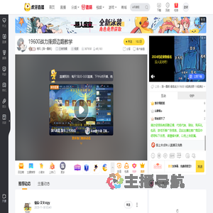 寒风【国一廉颇】王者荣耀直播