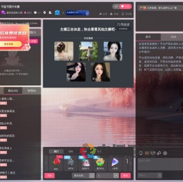露宝也想有人陪直播间