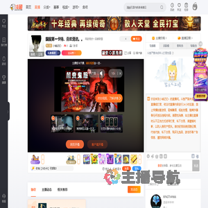 小城记忆丶直播