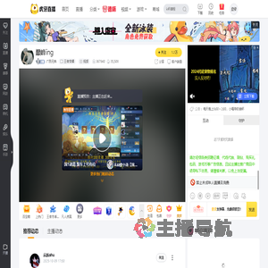 广西兄弟王者荣耀直播