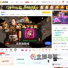 猫崽小甜心和平精英直播