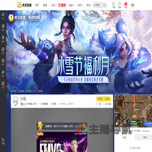 阿冬螳螂【四方】英雄联盟直播