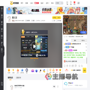 杭州LGDNBW小白熊王者荣耀重播