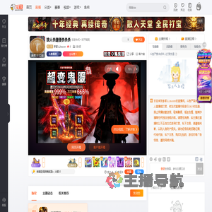 李家人Jeason直播