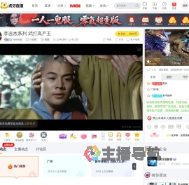 李连杰电影