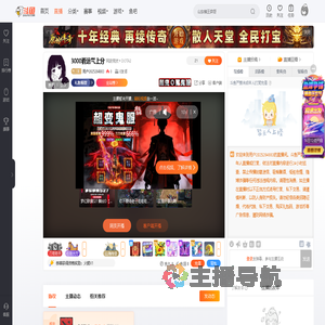 用户2025284883直播