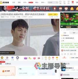 布谷bugu一起看直播