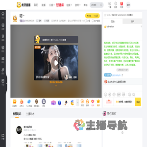 54862842626星秀直播