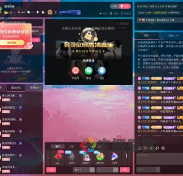 洛一｜直播间