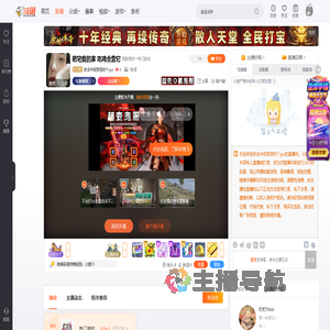 改名中奖我信你个gui直播