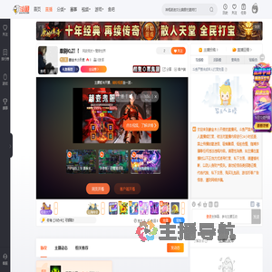 醉金木小天使直播