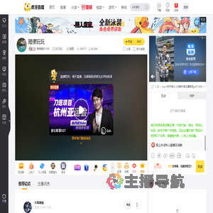 难得糊涂1999DOTA2直播