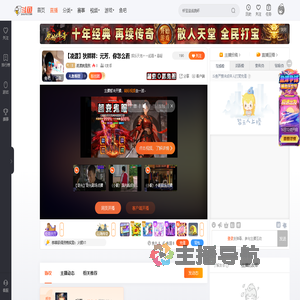 凌渡就是我直播