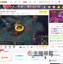 风声丶小凡盖伦英雄联盟直播