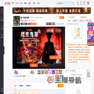 白色的夜丶直播