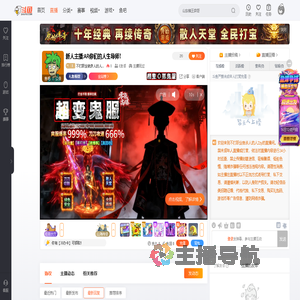 不打职业就杀人的人Zzy直播