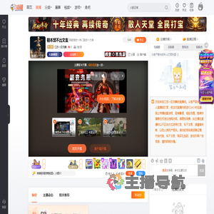 江苏一区灸舞直播