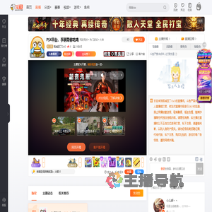 稻城亚丁OvO直播