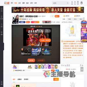 蜜柚柚柚柚直播