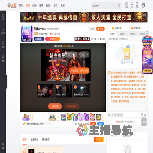 自闭的小结巴丶直播