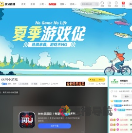 啊艺
