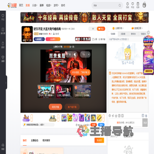 唏嘘16548458直播