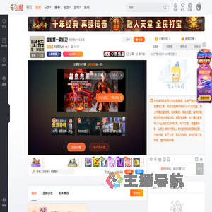 淡然即无念直播