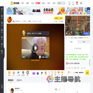 林柒柒【QI】户外直播