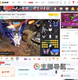 雨打夏叶飞崩坏：星穹铁道直播
