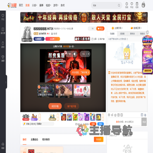 清河教育局直播