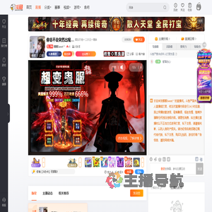 娜娜Sweet丷直播