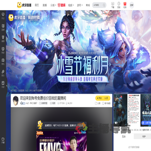 祢们太锤子直播