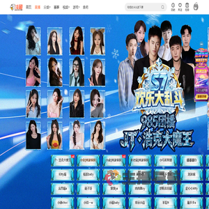 小安【南波家族】直播