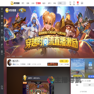 Fr0zen炉石传说直播