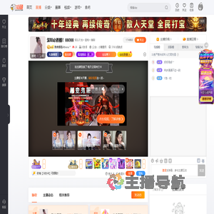 雅典娜是Athena丷直播