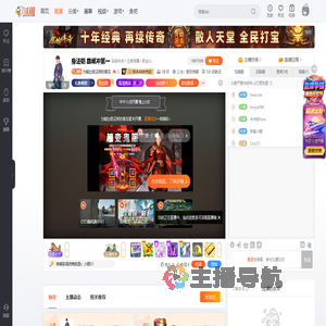 为输出铠证明的南瓜直播