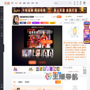 黑八最好打直播