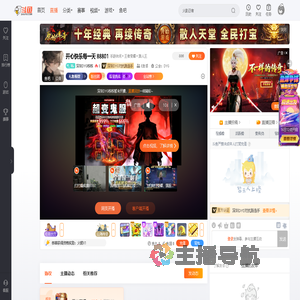 深圳DYG栋栋直播