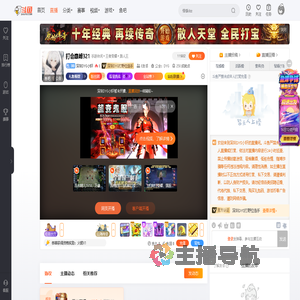 深圳DYG小轩直播