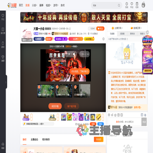 深圳DYG流星直播